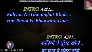 Kaliyon Ne Ghoonghat Khole Renewed Karaoke With Scrolling Lyrics Eng. \u0026 हिंदी