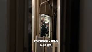 Osaka Metro谷町線22系59編成都島行き到着シーン