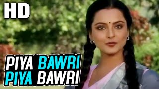 Piya Bawri Piya Bawri | Ashok Kumar, Asha Bhosle | Khubsoorat 1980 Songs | Rekha, Rakesh Roshan