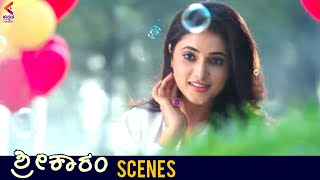 Sharwanand & Priyanka Arul Mohan Introduction Scene | Sreekaram Movie Scenes | Kannada Dubbed | KFN