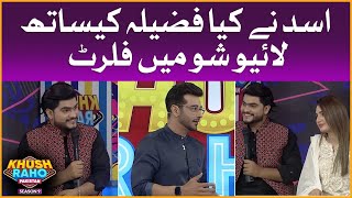 Asad Flirting With Fazeela | Khush Raho Pakistan Season 9 | Faysal Quraishi Show | TikTok