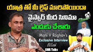 Director Mahi V Raghav 's Interview With SNR Talks | Save The Tigers | Friday Poster