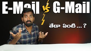 What Is Difference Between Email And Gmail In Telugu | Email vs Gmail | Most Important Gmail Setting