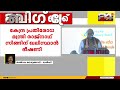 കേന്ദ്ര പ്രതിരോധ മന്ത്രി രാജ്നാഥ് സിങ്ങിന് ഖലിസ്ഥാൻ ഭീഷണി