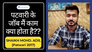 MP Patwari Toppers Interview | What exactly is Patwari Job? Shaikh Mohd. Adil | MP Patwari 2017