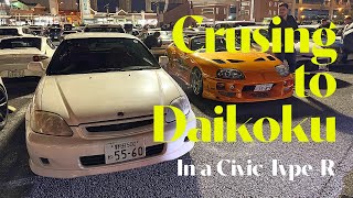 Driving an EK9 Civic Type R to Daikoku parking area (via Tokyo Expressway and featuring VTEC)