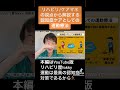 《認知症》認知症ケアとしての運動療法 リハビリ 認知症 作業療法 ケアマネ 運動