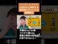 《認知症》認知症ケアとしての運動療法 リハビリ 認知症 作業療法 ケアマネ 運動