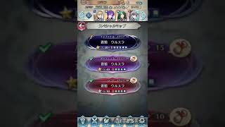 【FEH】大英雄戦 蒼鴉ウルスラ 3ミッション同時クリア シャロン版