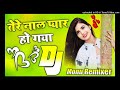 Aisa Tenu Pyar Na Karna Duniya Se Nahin Darna | Tere Naal Pyar Ho Gaya 💞 Dj Remix Song 💞 Dj Shivam