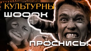 НЕЙРОСЕТЬ РАСШИФРОВЫВАЕТ СНЫ | КУЛЬТУРНЫЙ ШОК #7