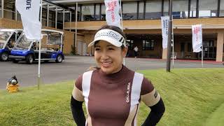 山下美樹選手ホールアウト後インタビュー