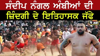 Sandeep Nangal Ambian Top Stops || TV NRI SPECIAL