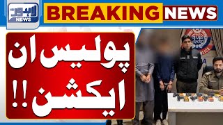 Breaking News!! Punjab Police In Action | Lahore News HD