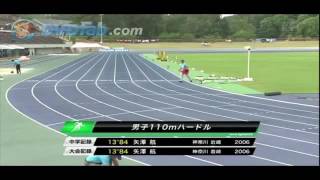 奈良全中 110mH 決勝( 上村竜司 田淵貴志 大矢航輔 古屋拓夢 藤原秀朗)