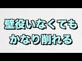 【クラクラ】lv.maxボウラーラッシュやってみた！憧れの戦術は今でも強いのか！？