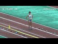 天皇賜盃 第90回日本インカレ 女子三段跳 決勝