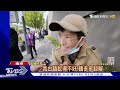 迎接馬英九遭趕 陸民眾怒 他會讓我們站這裡｜tvbs新聞@tvbsnews02