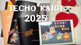 TECHO KAIGI 2025 + What I used in 2024 | Hobonichi, Jibun Techo, Traveler's Notebook, Midori...