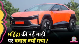 Mahindra BE 6E पर मचा बवाल, आसमान में उड़ने वाली IndiGo ने केस क्यों किया?