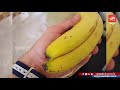 ಜೋಡಿ ಬಾಳೆಹಣ್ಣು ತಿಂದರೆ ಎನ್ನು ಆಗುತ್ತದೆ. twin banana eating facts in kannada yoyo tv kannada facts