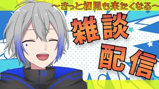 【飲酒雑談】初見さんもマジで楽しめるマジな飲酒配信をする男性Vtuber 【新人Vtuber】