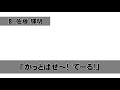 【2021年新応援歌】阪神タイガース 8 佐藤輝明【midiアレンジ】