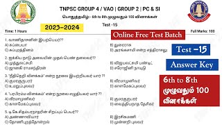 🗽Test-15🏟️6th to 8th பொதுத்தமிழ் 100 வினாக்கள்🏟️TNPSC GROUP 4 / VAO | Pc \u0026 SI | Group 2 #tnpsc2life