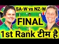 NZ-W vs SA-W Final Match Dream11 Prediction || New Zealand Women vs South Africa Women Dream11 Team