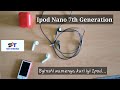 Ipod nano 7th Generation ||  Menya byinshi kuri iyi ipod #staro_technology