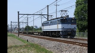 EF65-2087+コキ4両 行田～吹上通過