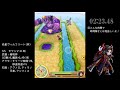 【白猫】水曜協力★15 名星ヴィルフリート ソロ 【字幕実況】水曜リバーサイド ハイパーリバーサイド