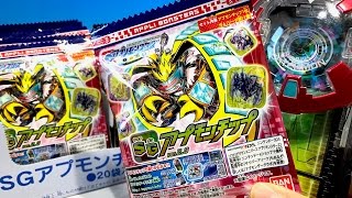 アプリモンスターズ　SGアプモンチップver.2.0  ボックス開封！