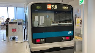 鉄道博物館　209系車掌シュミレーター　上級