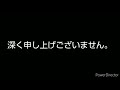 カオスバトルの動画編集の変更のお知らせと新バトル紹介