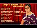S Janaki | Super Hit Telugu Songs on Classical Dance | Volume 1 | 80's