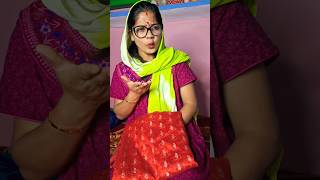 Saas bani best friend || viral comedy video || @maahibishtvlogs #funny #comedy #shorts