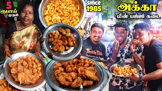 கூட்டம் களைகட்டும் அக்கா மீன் பஜ்ஜி கடை | 5₹ முதல் Non Veg Bajji Varieties | Tamil Food Review