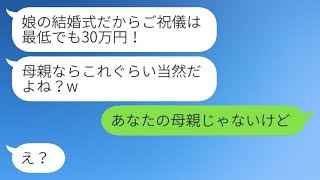 リンクの内容を直接確認することはできませんが、概要やテーマを教えていただければ、それに基づいて同じ意味の文を作成できます。