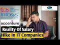 Salary Hike In IT Companies | TCS, INFOSYS, WIPRO, ACCENTURE, CAPGEMINI, COGNIZANT, PERSISTENT