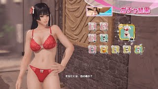 DOAXVV - Nyotengu Shower | Innocence Passion