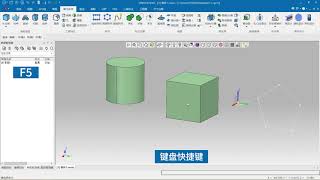 华天SV软件 SINOVATION 10 鼠标+键盘 使用说明