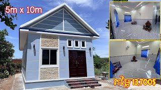 13,000$ ធ្វើម៉ូតផ្ទះនេះបាន 5m x 10m  | Two-bedroom house in Cambodia