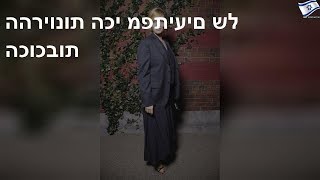 ההריונות הכי מפתיעים של הכוכבות