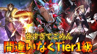 運営と寝たクラス。優遇されすぎてとんでもないことになってる狂乱ヴァンパイア【シャドウバース】