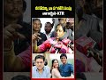 నీ కోడల్ని నా ప*లోకి పంపు నాగార్జున ktr ktr nagarjuna nagachaitanya samantha kondasurekha