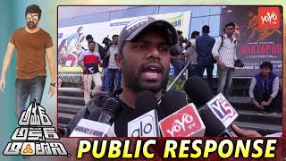 Young Man Response on Amar Akbar Anthony Movie | Ravi Teja | Srinu Vaitla | YOYO TV Channel