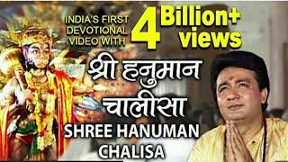 श्री हनुमान चालीसा 🌺🙏| Shree Hanuman Chalisa Original Video |🙏🌺| GULSHAN KUMAR | HARIHARAN |30 mins