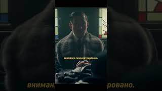 Момент полной ясности! Острые козырьки! #short #фильм #кино #сериал