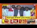 will bjp munirathna gets bail ಮುನಿರತ್ನ ವಿರುದ್ದ ಪೊಲೀಸರು ಬಲವಂತದ ಕ್ರಮ ಕೈಗೊಳ್ಳದಂತೆ ಕೋರ್ಟ್ ಸೂಚನೆ